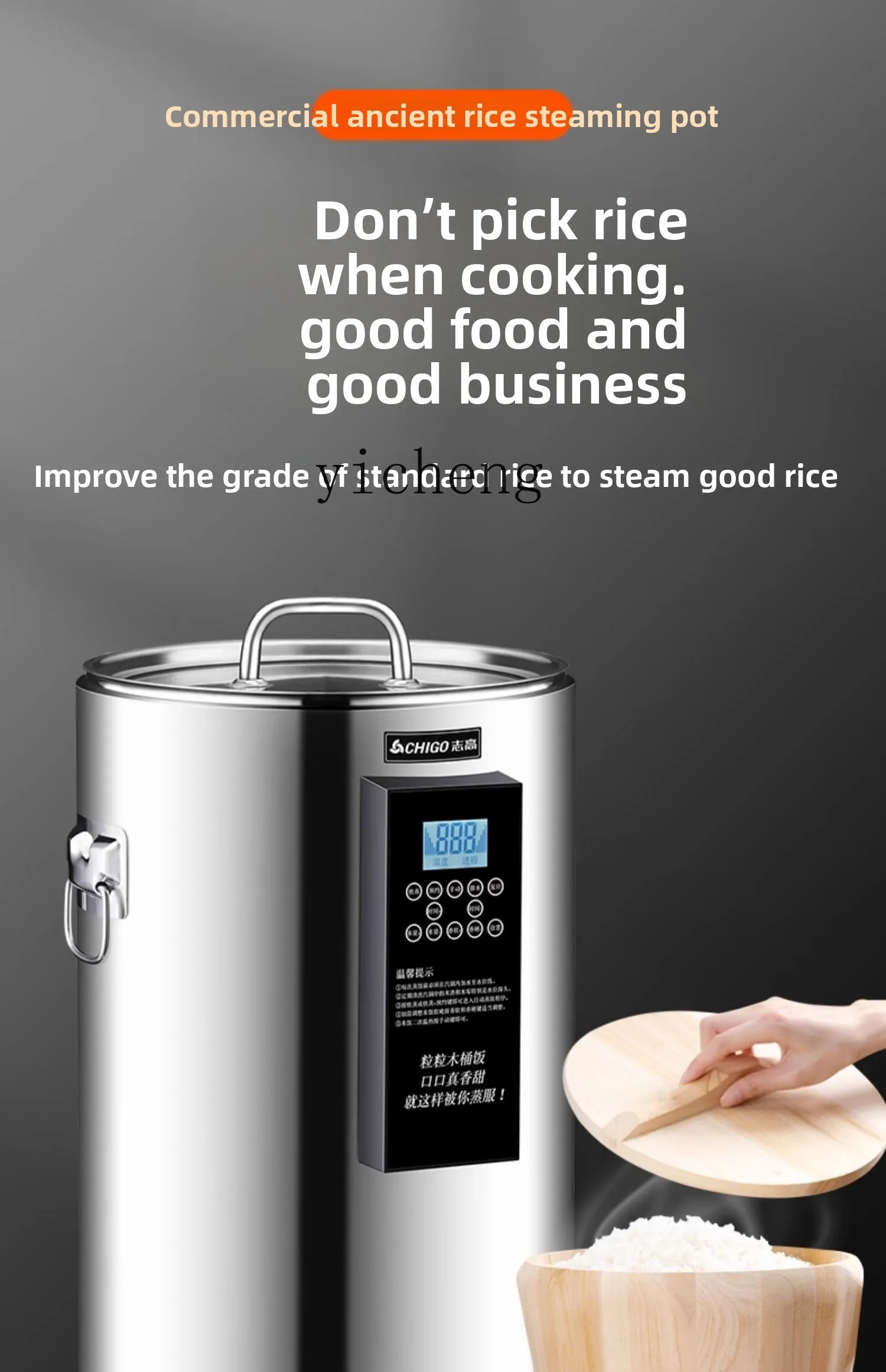 Commercial Rice Cooker - c28 ticari pirinç pişirme kovası, büyük