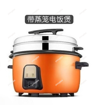 Commercial Rice Cooker - 23L-45L Süper Büyük Kapasiteli Ticari Pirinç