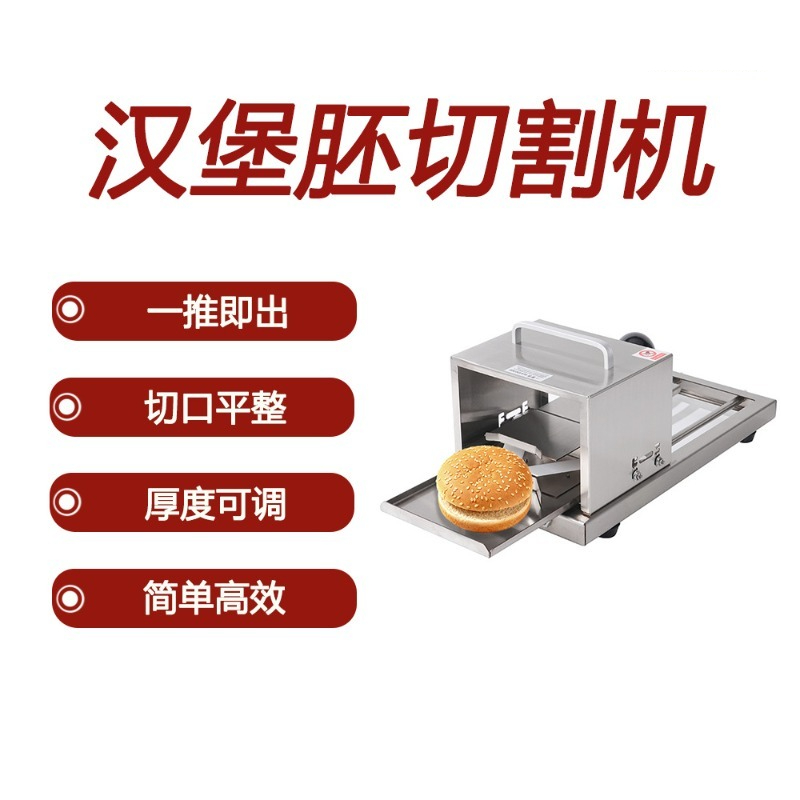 Ekmek Dilimleyici, Mutfak Gere - Commercial Bread Slicer incelemesi ve fiyatı