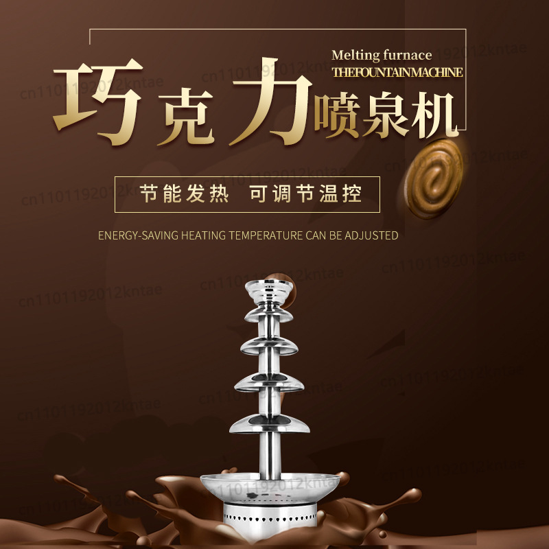 Oteller ve doğum günü partiler - Chocolate Fountain Commercial incelemesi ve fiyatı
