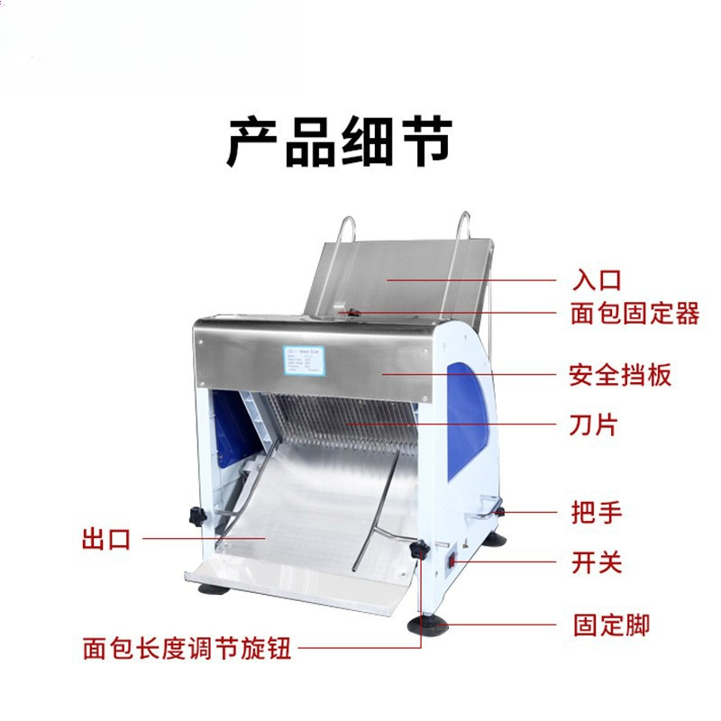 Otomatik ekmek dilimleyici Çok - Commercial Bread Slicer incelemesi ve fiyatı