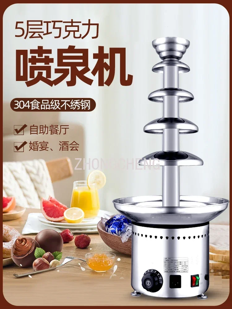 Çikolata Çeşmesi Makinesi Tam  - Chocolate Fountain Commercial incelemesi ve fiyatı