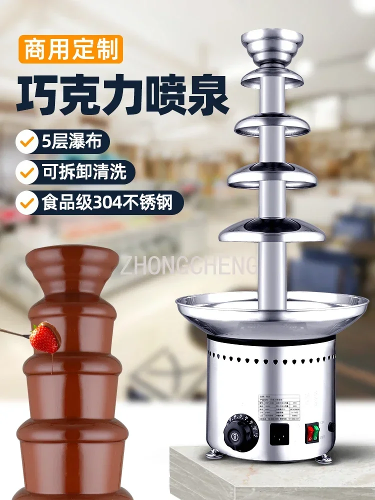 Çikolata Çeşmesi Makinesi Tam  - Chocolate Fountain Commercial incelemesi ve fiyatı