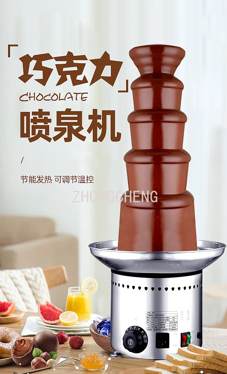 Çikolata Çeşmesi Makinesi Tam  - Chocolate Fountain Commercial incelemesi ve fiyatı