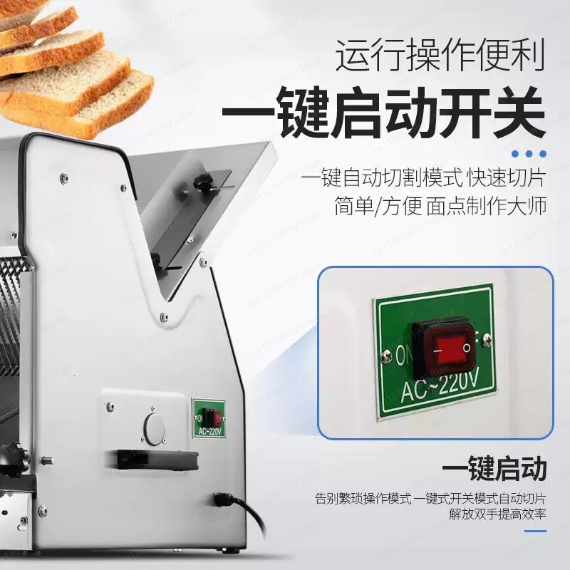 Ticari tost dilimleyici, Tam O - Commercial Bread Slicer incelemesi ve fiyatı