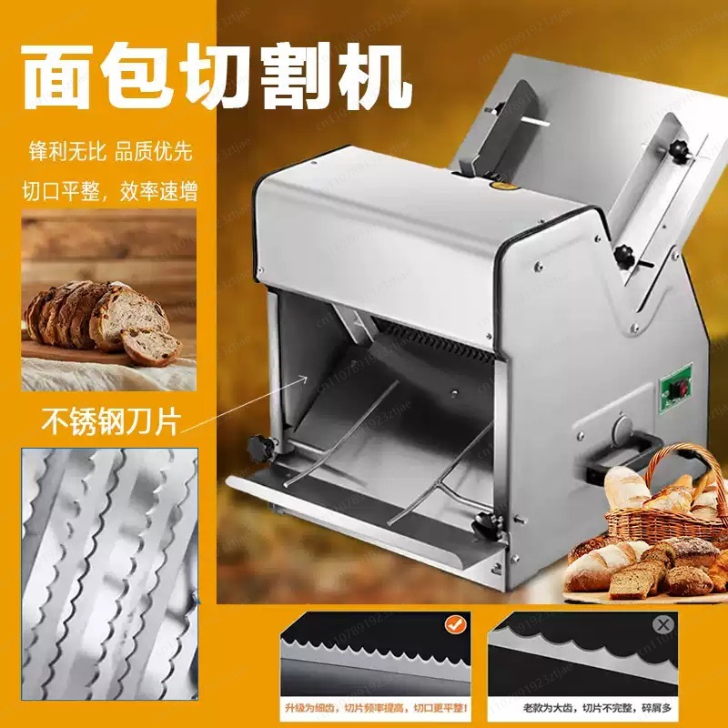 Ticari tost dilimleyici, Tam O - Commercial Bread Slicer incelemesi ve fiyatı