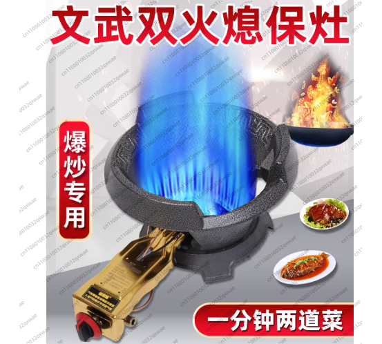 Enerji Verimli Tekli Gazlı Oca - Commercial Kitchen Burner incelemesi ve fiyatı