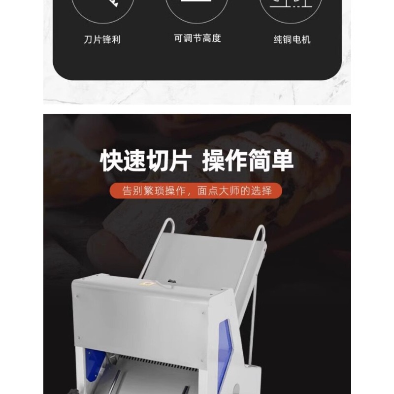 Ekmek dilimleyici, ticari 30 d - Commercial Bread Slicer incelemesi ve fiyatı