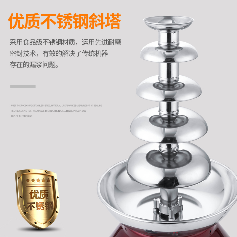 5 Katmanlı Otomatik Çikolata Ç - Chocolate Fountain Commercial incelemesi ve fiyatı